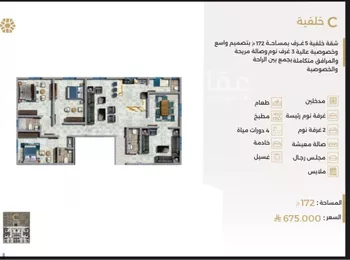 شقة للبيع في شارع امامه المزيديه, حي النعيم, مدينة جدة, منطقة مكة المكرمة