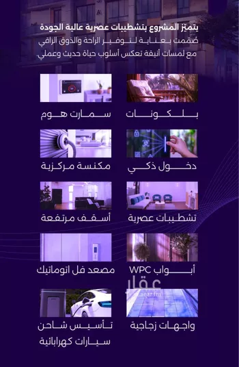 شقة للبيع في شارع سعير بن العداء, حي الزهراء, مدينة جدة, منطقة مكة المكرمة صورة 2