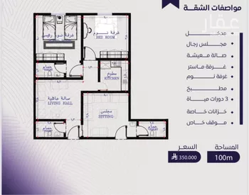شقة للبيع في شارع عبد الله بن ابي الوليد, حي المروة, مدينة جدة, منطقة مكة المكرمة صورة 3