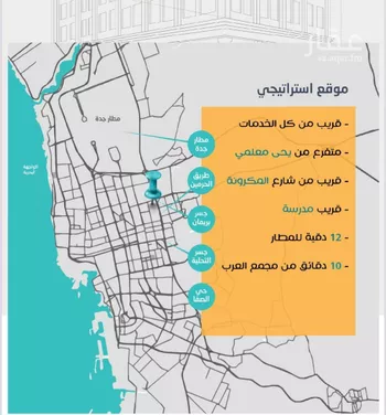 شقة للبيع في شارع عاصم ابن قيس, حي الربوة, مدينة جدة, منطقة مكة المكرمة صورة 3