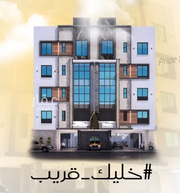 شقة للبيع في شارع عاصم ابن قيس, حي الربوة, مدينة جدة, منطقة مكة المكرمة