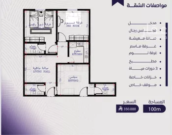 شقة للبيع في شارع عبد الله بن ابي الوليد, حي المروة, مدينة جدة, منطقة مكة المكرمة