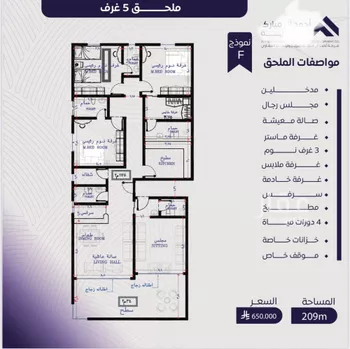 شقة للبيع في شارع عبد الله بن ابي الوليد, حي المروة, مدينة جدة, منطقة مكة المكرمة