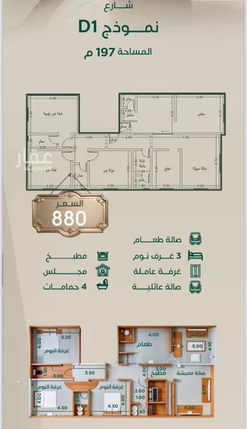 شقة للبيع في شارع ابراهيم بن شبابه, حي الروضة, مدينة جدة, منطقة مكة المكرمة