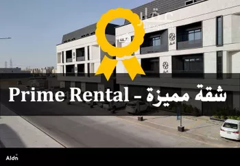 شقة للإيجار في شارع عبدالله المويس, حي الرمال, مدينة الرياض, منطقة الرياض