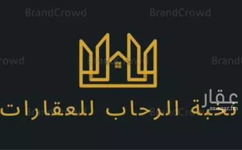 أرض للبيع في حي الفلاح, مدينة بريده, منطقة القصيم صورة 4