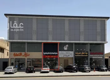 محل للإيجار في شارع السيل الكبير, حي المهدية, مدينة الرياض, منطقة الرياض صورة 2