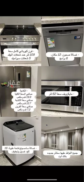 شقة للإيجار في شارع ثابت العوفي, حي النرجس, مدينة الرياض, منطقة الرياض صورة 3