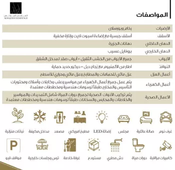 شقة للإيجار في شارع وادي وج, حي الملقا, مدينة الرياض, منطقة الرياض صورة 2