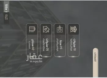 شقة للبيع في شارع إبراهيم بن فتوح العقيلي, حي الصواري, مدينة جدة, منطقة مكة المكرمة صورة 3