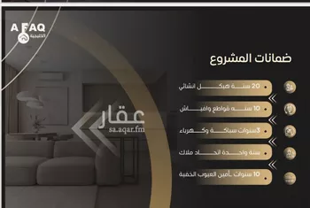شقة للبيع في شارع بني حراضه, حي النزهة, مدينة جدة, منطقة مكة المكرمة صورة 5