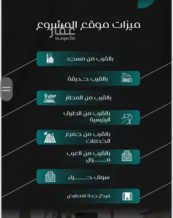 شقة للبيع في شارع حراء, حي النزهة, مدينة جدة, منطقة مكة المكرمة صورة 3