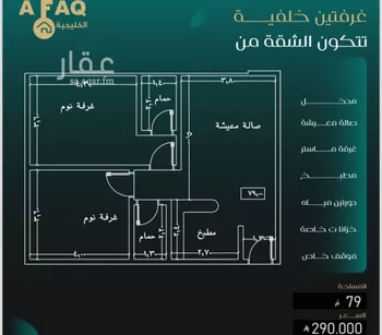 شقة للبيع في شارع حراء, حي النزهة, مدينة جدة, منطقة مكة المكرمة صورة 2