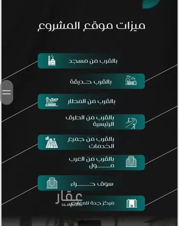 شقة للبيع في شارع عمرو ابن الاخوص, حي النزهة, مدينة جدة, منطقة مكة المكرمة صورة 5