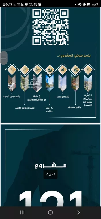شقة للبيع في شارع الامير عبدالمجيد, حي الصواري, مدينة جدة, منطقة مكة المكرمة