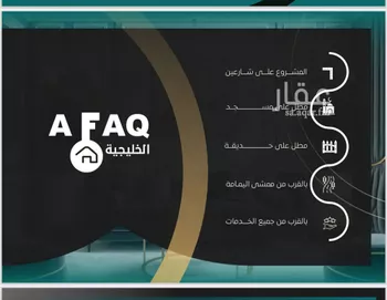 شقة للبيع في شارع ابن ابي سرح, حي السلامة, مدينة جدة, منطقة مكة المكرمة صورة 2