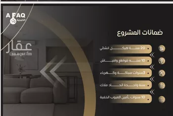 شقة للبيع في شارع بني حراضه, حي النزهة, مدينة جدة, منطقة مكة المكرمة صورة 3