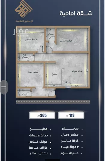 شقة للبيع في شارع ابن نجيم, حي الصواري, مدينة جدة, منطقة مكة المكرمة