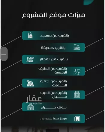 شقة للبيع في شارع حنيفة ابو حزيم, حي النزهة, مدينة جدة, منطقة مكة المكرمة