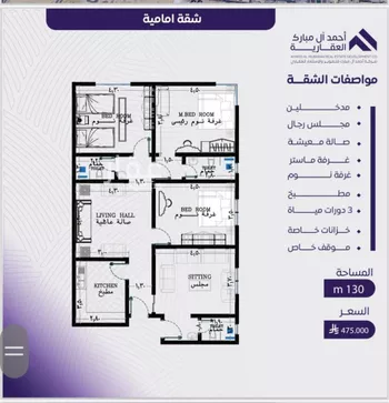 شقة للبيع في شارع عبد الله بن ابي الوليد, حي المروة, مدينة جدة, منطقة مكة المكرمة
