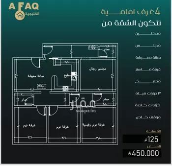 شقة للبيع في شارع بني حراضه, حي النزهة, مدينة جدة, منطقة مكة المكرمة صورة 2