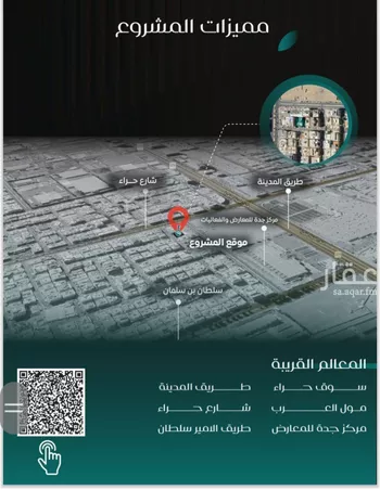 شقة للبيع في شارع شداد بن عارض, حي النزهة, مدينة جدة, منطقة مكة المكرمة صورة 4