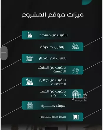 شقة للبيع في شارع الخسفيه, حي النزهة, مدينة جدة, منطقة مكة المكرمة صورة 3