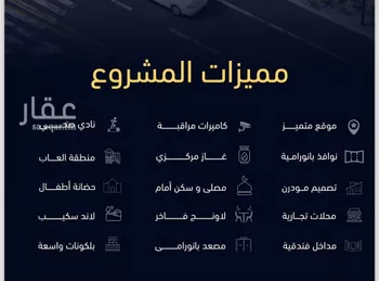 شقة للبيع في شارع العروبه, حي مشرفة, مدينة جدة, منطقة مكة المكرمة صورة 4