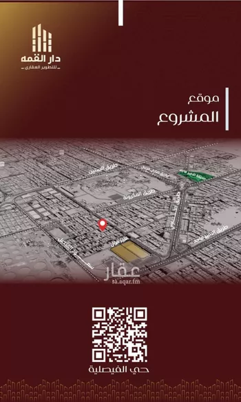 شقة للبيع في شارع يزيد بن معاويه, حي الفيصلية, مدينة جدة, منطقة مكة المكرمة صورة 4