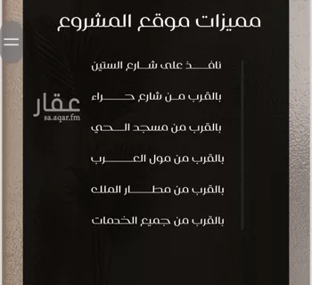 شقة للبيع في شارع ظعفرانه, حي النزهة, مدينة جدة, منطقة مكة المكرمة صورة 3