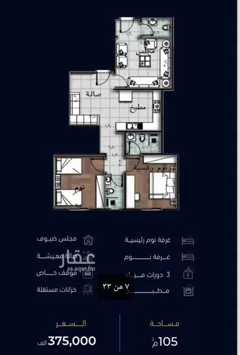 شقة للبيع في شارع العروبه, حي مشرفة, مدينة جدة, منطقة مكة المكرمة صورة 2