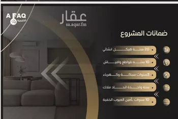 شقة للبيع في شارع ابن ابي سرح, حي السلامة, مدينة جدة, منطقة مكة المكرمة صورة 5