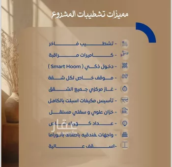 شقة للبيع في شارع ابن نجيم, حي الصواري, مدينة جدة, منطقة مكة المكرمة صورة 5
