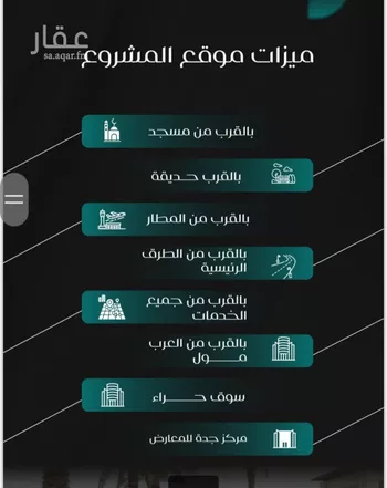 شقة للبيع في شارع شداد بن عارض, حي النزهة, مدينة جدة, منطقة مكة المكرمة صورة 3
