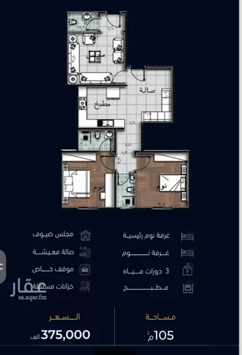 شقة للبيع في شارع العروبه, حي مشرفة, مدينة جدة, منطقة مكة المكرمة صورة 4