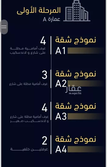 شقة للبيع في شارع العروبه, حي مشرفة, مدينة جدة, منطقة مكة المكرمة صورة 2