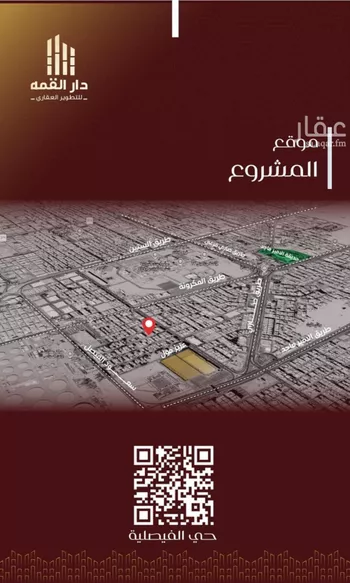 شقة للبيع في شارع يزيد بن معاويه, حي الفيصلية, مدينة جدة, منطقة مكة المكرمة صورة 5