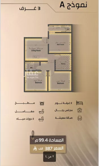شقة للبيع في شارع زيد بن قيس, حي الفيصلية, مدينة جدة, منطقة مكة المكرمة