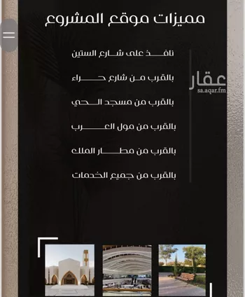شقة للبيع في شارع عزيز بن عمير, حي النزهة, مدينة جدة, منطقة مكة المكرمة صورة 4