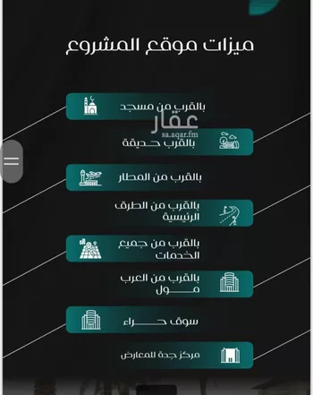شقة للبيع في شارع حنيفة ابو حزيم, حي النزهة, مدينة جدة, منطقة مكة المكرمة صورة 3