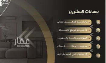 شقة للبيع في شارع مناره المكيين, حي السلامة, مدينة جدة, منطقة مكة المكرمة صورة 3