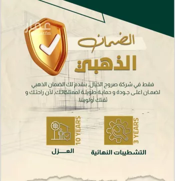 شقة للبيع في شارع العجاج, حي الصفاء, مدينة جدة, منطقة مكة المكرمة صورة 2