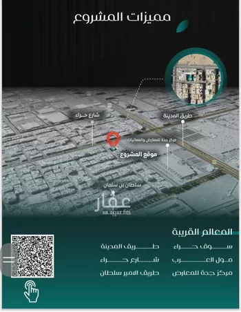 شقة للبيع في شارع حنيفة ابو حزيم, حي النزهة, مدينة جدة, منطقة مكة المكرمة صورة 4