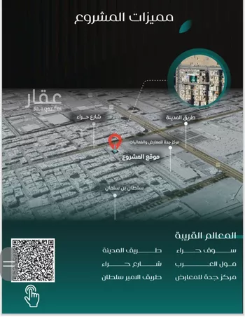 شقة للبيع في شارع حنيفة ابو حزيم, حي النزهة, مدينة جدة, منطقة مكة المكرمة صورة 3