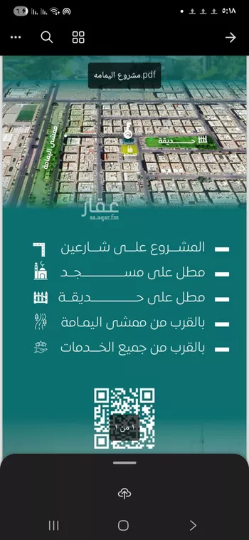 شقة للبيع في شارع ابن ابي سرح, حي السلامة, مدينة جدة, منطقة مكة المكرمة صورة 4