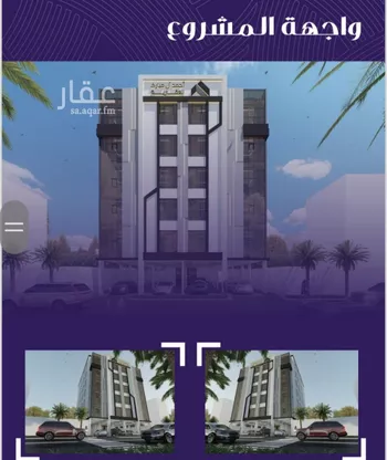 شقة للبيع في شارع عبد الله بن ابي الوليد, حي المروة, مدينة جدة, منطقة مكة المكرمة صورة 3