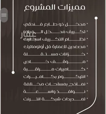 شقة للبيع في شارع ظعفرانه, حي النزهة, مدينة جدة, منطقة مكة المكرمة صورة 3