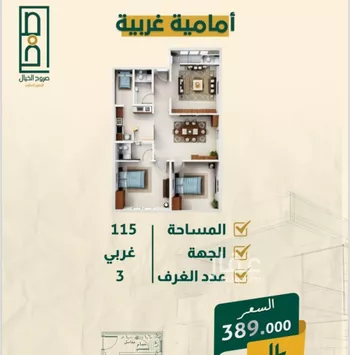 شقة للبيع في شارع العجاج, حي الصفاء, مدينة جدة, منطقة مكة المكرمة صورة 3
