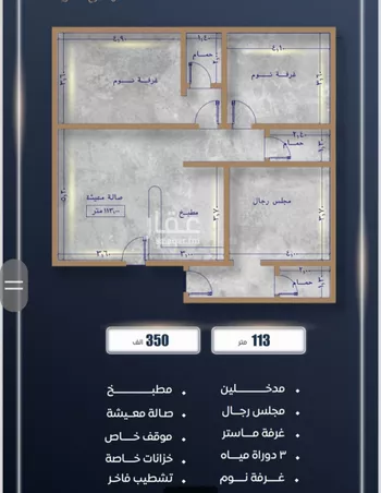 شقة للبيع في شارع ابن نجيم, حي الصواري, مدينة جدة, منطقة مكة المكرمة صورة 2