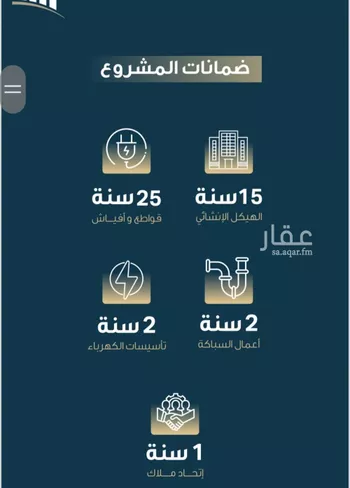 شقة للبيع في شارع حميد البوعزاوي, حي النسيم, مدينة جدة, منطقة مكة المكرمة صورة 3